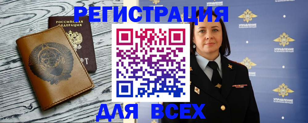 прописка штамп в Тетюшах