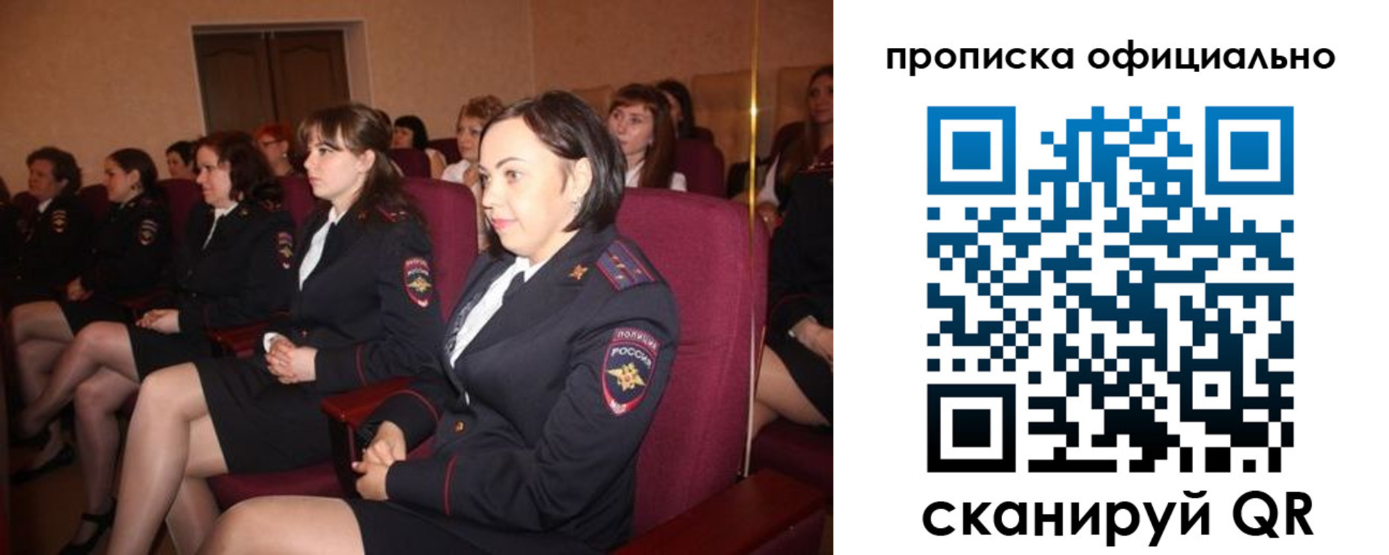 временная регистрация надежно в Тетюшах