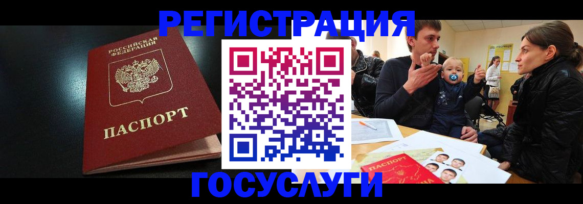 прописка для кредита в Тетюшах