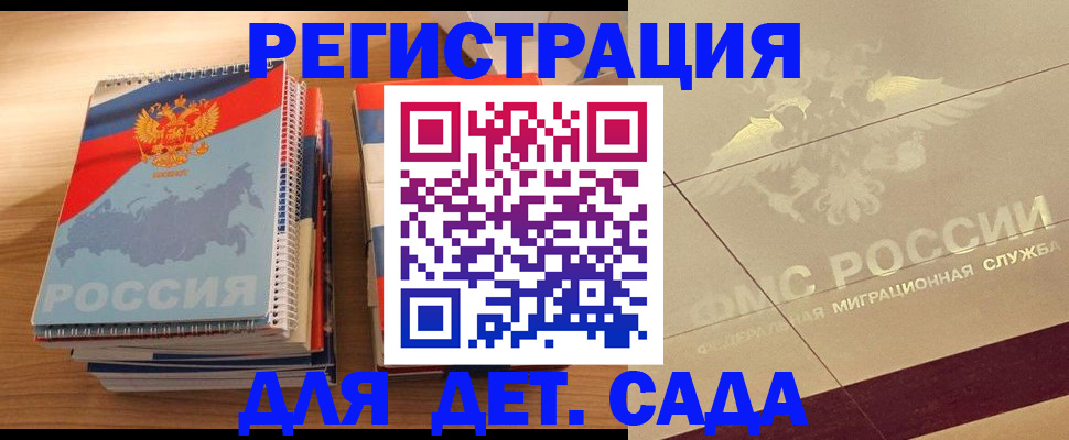 регистрация в Тетюшах